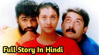 Sapnay (1997) Movie Explained in hindi
