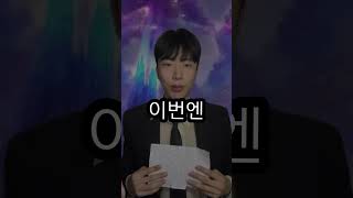 2759명 중 한 명만 다른 답을 고릅니다