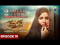 Umm-e-Ayesha Episode 19 - [Eng Sub] - Nimra Khan - Omer Shahzad - 30th March 2024 - HAR PAL GEO