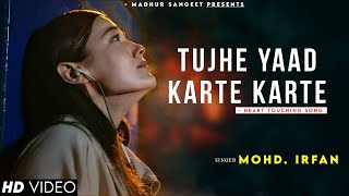 Tujhe Yaad Karte Karte (Sad Song) - Mohammad Irfan | Romantic Song| Kumar Sanu Hits Songs