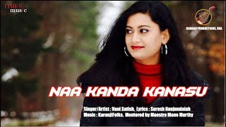 Naa Kanda Kanasu | New Kannada Pop Music | Vani Satish | Karanjifolks | Mentor Mano Murthy