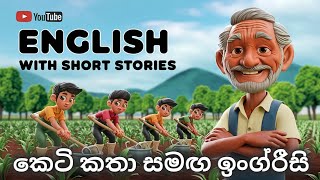 Fluent English With Short Stories Aesop's Fables Easy \u0026 Practical Method for Sri Lankan Students