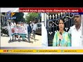 sarpanches protests for funds nellore భిక్షాటన చేస్తూ సర్పంచ్‌ల నిరసన