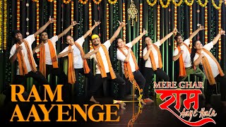 Ram Aayenge X Mere Ghar Ram Aaye Hai | Dance Video | 22 January 🚩 | The KDH Family