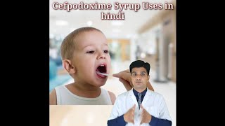 Cefpodoxime oral suspension uses in hindi #shorts #lamshorts