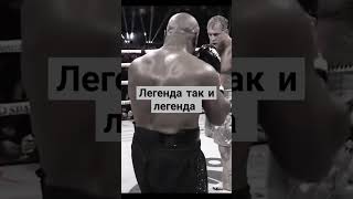 Номер 1🥇 58 лет это не прикол  #майктайсон #джейкпол #miketyson