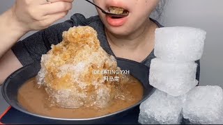 Coffee ice and square ice❤️ 喜欢冰like ice氷の音を食べる吃冰音ice eating碾碎冰/씹는 소리咀嚼音ASMR刨冰powdery ice