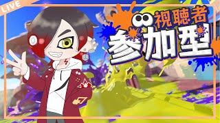 【スプラトゥーン3】バイトかナワバリバトル！【初プレイ#11】