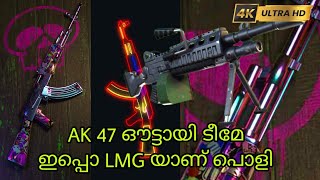 uc college 100 years celebration  ak47  lmg  Gandhi mavu