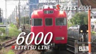 【MAD】電車でGO FINAL 名古屋鉄道編 OP その２