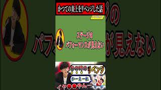 【ラジオハイライト】オタクをステージにあげる➡炎上（悪気はありません）【オーイシマサヨシ】