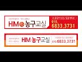 2017 제9회광주광역시장배 전국3대3농구대회 고등부 him 결승하이라이트