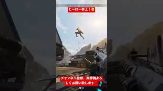 敵レイスの登場の仕方がカッコ良すぎる件 #万キルレイス #apex #apexlegends #shorts