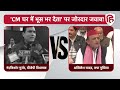 akhilesh yadav ने nand kishore gurjar के आरोपों पर yogi adityanath को घेरा cow up ghaziabad