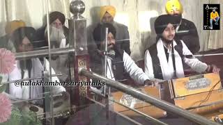 Maghi Jorh Mele ਨੂੰ ਸਮਰਪਿਤ Gurudwara Nankiana Sahib Sangrur ਤੋ Gurmat Smagam