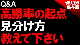 【分析力】レンジブレイクが勝てるサイン【バイナリーオプション】