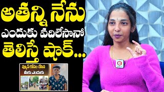 Influencer Harsha Shocking Comments On Its Me Power Vamshi | Harsha Interview | NewsQube