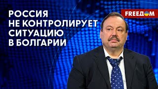 💬 Влияние РФ на БОЛГАРИЮ. Новые провокации РОСПРОПАГАНДЫ. Интервью с ГУДКОВЫМ