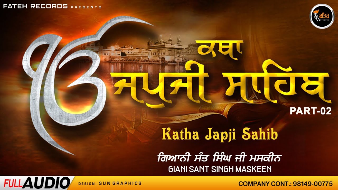 Katha Japji Sahib | Part 2 | Giani Sant Singh Ji Maskeen | Fateh ...