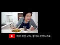 새우젓호박찌개 종결✔️ 호박찌개 이렇게 끓여주세요~ 가족들이 밥 두그릇씩 먹습니다.