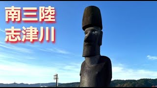 【モアイ像】南三陸さんさん商店街,南三陸町震災復興祈念公園,宮城県南三陸町志津川