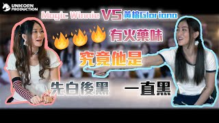 Magic WinnieVS黃榕Gloria有火藥味 究竟他是先白後黑還是一直黑？| Uni狂玩 Unicorn Play EP1預告 | 🦄️Unicorn Production Uni狂製作🦄️