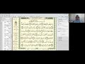 Bacaan Murottal Hijaz Surah Al Waqiah Atyat 1   16