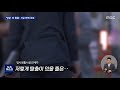 오늘 이 뉴스 땅굴 파서 탈출했다 붙잡혀…강제 출국되나 2020.10.07 뉴스데스크 mbc