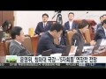 운영위 청와대 국감… 5자회동 연장전 전망