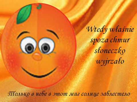 Оранжевые песни детская слушать. Оранжевая песня. Оранжевое солнце оранжевое небо. Оранжевые дети оранжево поют. Оранжевое лето оранжевое солнце оранжевый верблюд.