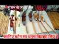 200m range/Powerful Bow & Arrow 4 Archery/राजस्थानी फोल्डिंग धनुष बाण/handmade folding BowandArrow