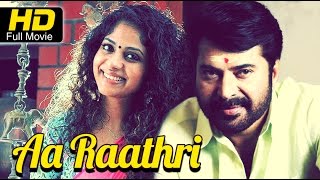 Aa Raathri Full Malayalam Movie HD | #Drama | Mammootty, Poornima | New Malayalam Movies
