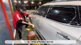 셀토스 뽑고 일주일만에 첫 셀프손세차 하는날! 왕초보의 세차