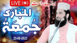 Live Khatab-e-Juma | 23-06-2023 Jamia Masjid Noor | Syed Faiz ul Hassan Shah | 03004740595