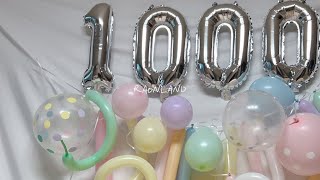 [라온 브이로그] 1000일을 축하해 콩라온 🤍 / 풍선 가득한 1000일파티 🎉♥️