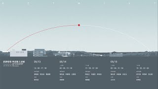 銘傳大學建築學系第19屆畢業評圖05/15下半場