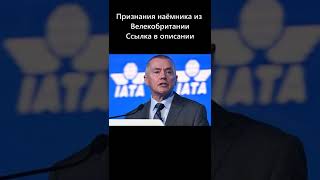 Глава IATA призвал Запад готовиться к возобновлению полетов в воздушном пространстве РФ