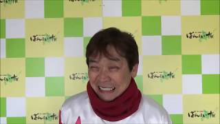 山本正彦騎手 2018.2.12（月)～ばんえい競馬～