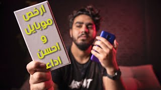 مفيش ارخص و احلي من كدا | موبايل مثالي في فئة 2000 جنيه