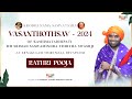 Rathri Pooja & Bhajan Sapthaha | Vasanthothsav | 04-05-2024