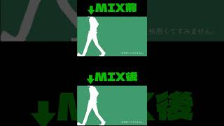 【歌みた】中学生が歌ってみたMIXの変化・・・！  #vtuber