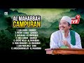 🔴 LIVE - AL MAHABBAH FULL ALBUM CAMPURAN ( LIVE PEMBAWA AGAMA ) 07/08/2024