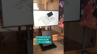 ハーヴィッド LEDビジョン デジタルサイネージ ビジョン広告 #shorts