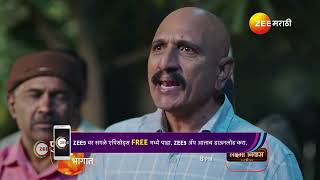 Lakhat Ek Amcha Dada | Ep - 168 | Preview | Dec 29 2024 | Zee Marathi