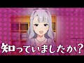 ゲーム【ミリシタ】四条 貴音 スペシャル動画【アイドルマスター】