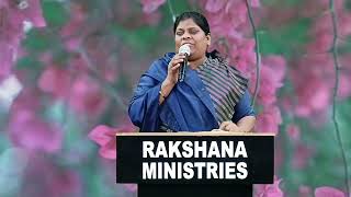 యేసులో ఆనందం  సంతోషకరమైన జీవితం  Rakshana Ministries రక్షించే వాక్యము రక్షణ మినిస్ట్రీస్ కడప #రక్షణ