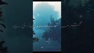 Deep lines poetry 🥀🥺| Two lines heart touching shayari |Sad poetry#shorts