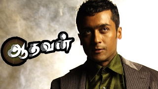 Aadhavan | Aadhavan full Tamil Movie Scenes | Suriya as a Professional Assassin | Suriya Mass Scene