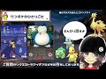 .【今すぐ準備】、、明日から必ずやってください。【ポケモンgo・ダイマックスサンダー・キラポケモン・マックスバトルデイ】