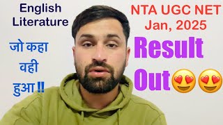 NTA UGC NET January, 2025 Result Out !! 😃😃Good News|| Big Update ||  English Literature